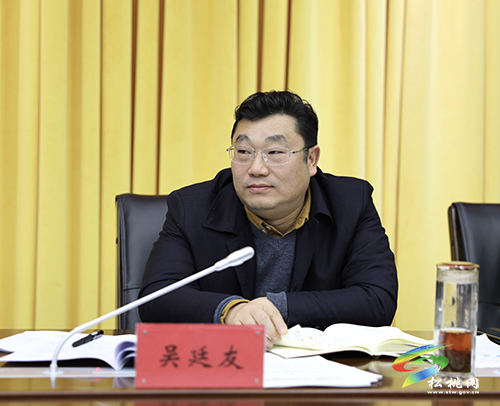 縣委召開常委擴(kuò)大會(huì)議專題傳達(dá)學(xué)習(xí)貫徹新國發(fā)2號文件