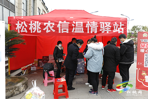 【新春走基層】松桃：脫貧勞動(dòng)力返崗就業(yè)免費(fèi)乘車