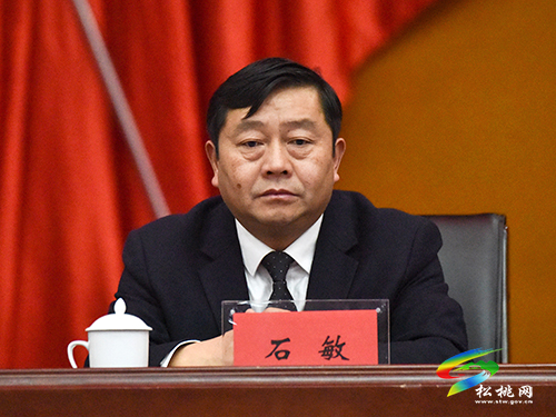 中國(guó)共產(chǎn)黨松桃苗族自治縣第十四屆紀(jì)律檢查委員會(huì)第二次全體會(huì)議召開