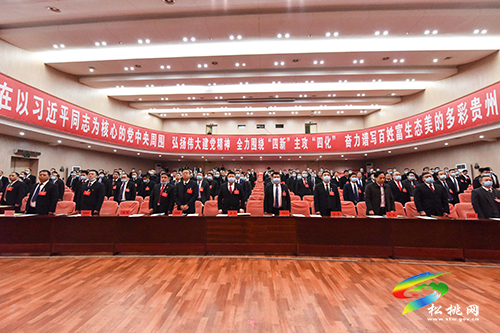 中國(guó)共產(chǎn)黨松桃苗族自治縣第十四屆紀(jì)律檢查委員會(huì)第二次全體會(huì)議召開