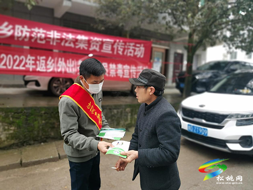 沙壩河鄉(xiāng)：開展打一劑“加強針”，增強防毒“免疫力”禁毒宣傳活動