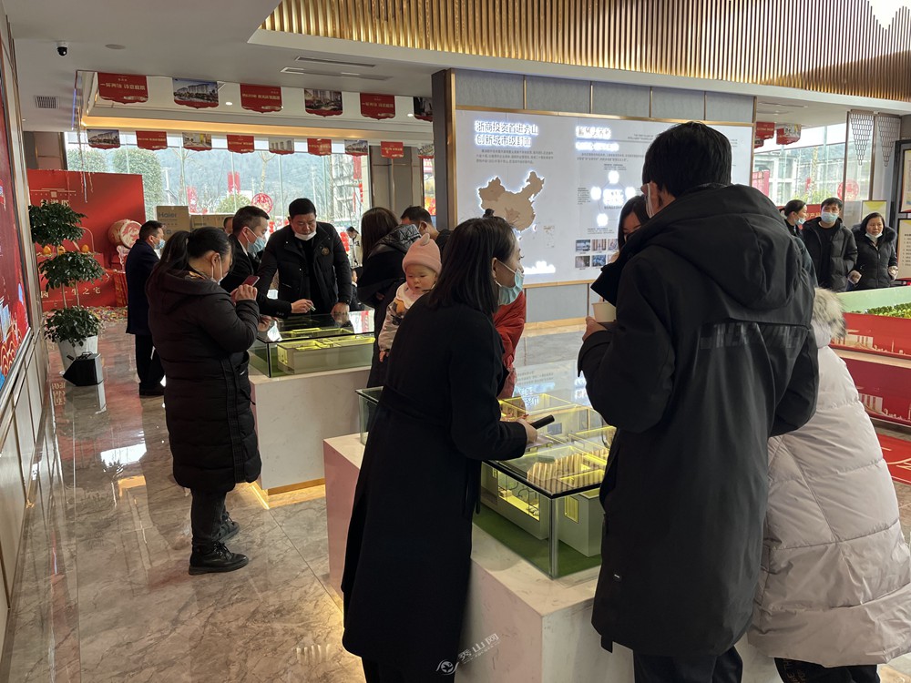 房交會(huì)舉辦以來 秀山完成商品房網(wǎng)簽備案665套