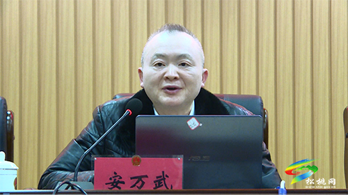 松桃舉辦2022年度人大代表暨人大干部履職能力提升培訓(xùn)班