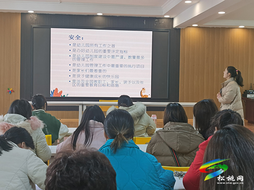 孟溪幼兒園2022年春季學(xué)期教師繼續(xù)教育培訓(xùn)