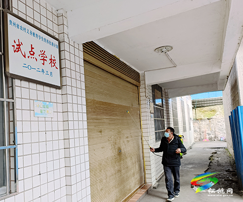 妙隘鄉(xiāng)完小“五個到位”做好開學準備工作
