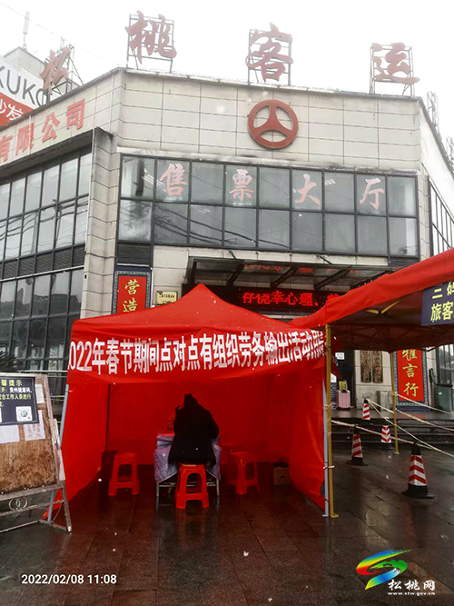 松桃“三強(qiáng)化”做好春節(jié)務(wù)工返崗就業(yè)