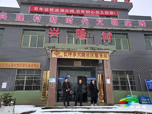 松桃開展新時(shí)代文明實(shí)踐所（站）建設(shè)督導(dǎo)檢查