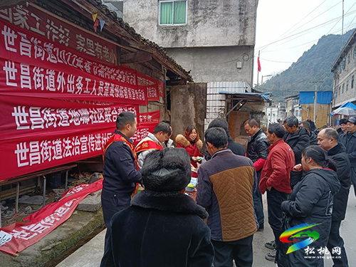 世昌街道開展“送法進(jìn)社區(qū)”普法宣傳活動(dòng)