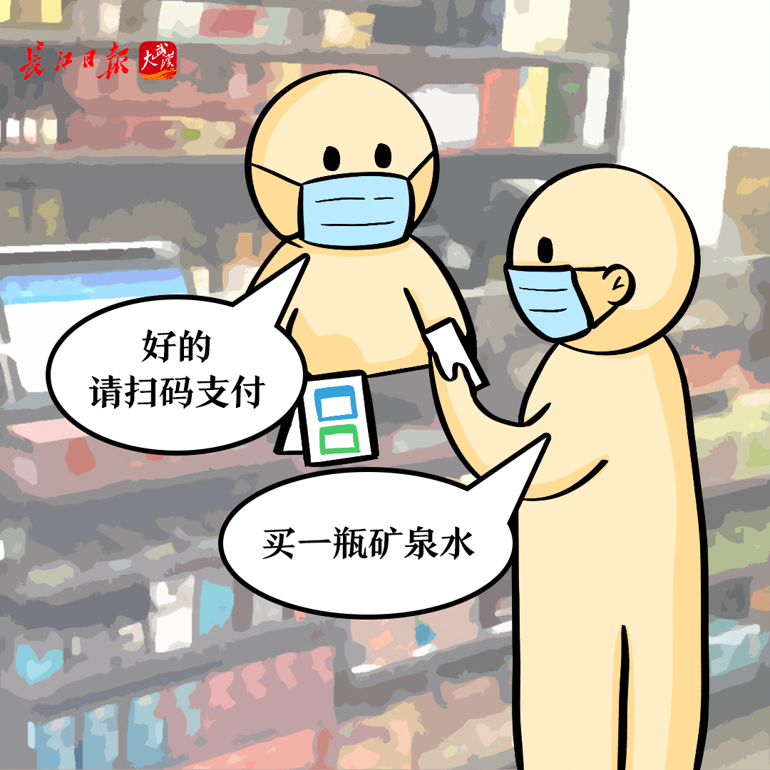 漫畫(huà)版防疫指南請(qǐng)收好