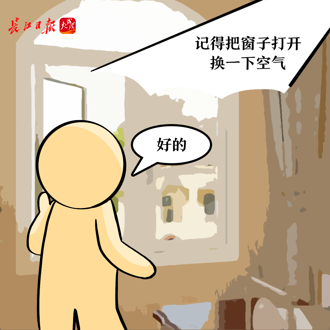 漫畫(huà)版防疫指南請(qǐng)收好