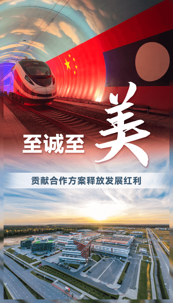 聚焦于“美”,讓世界更美好的經濟學——習近平經濟思想的世界啟示述評之一