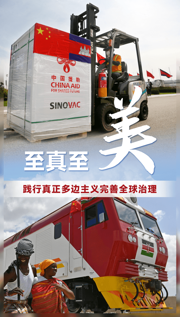聚焦于“美”，讓世界更美好的經濟學——習近平經濟思想的世界啟示述評之一