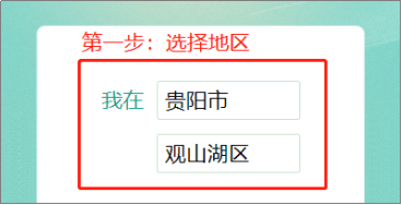 【全國兩會(huì)·貴州影像】《春滿人間》征集令