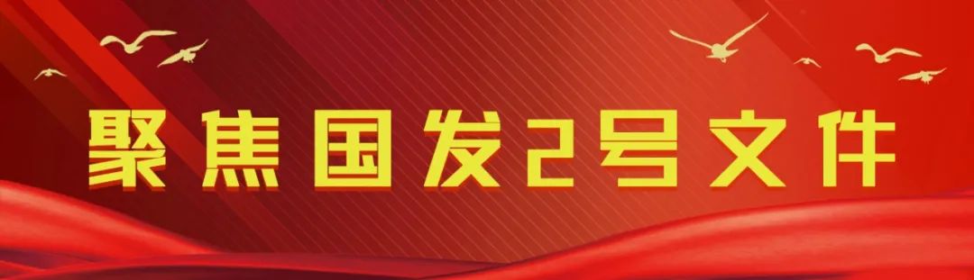 【聚焦國發(fā)２號(hào)文件】松桃文體廣電旅游局：促進(jìn)文化產(chǎn)業(yè)和旅游產(chǎn)業(yè)繁榮發(fā)展