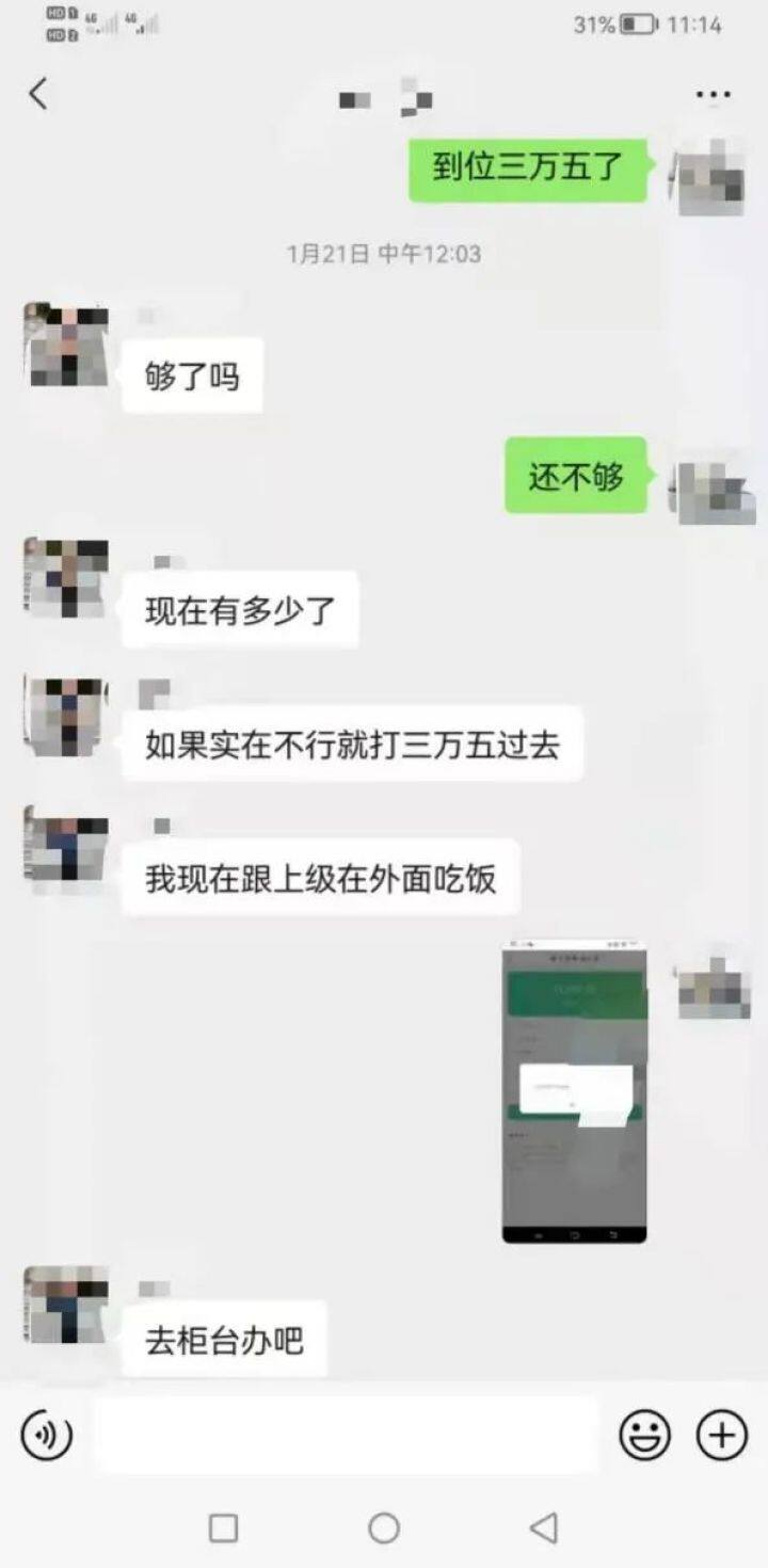 騙子冒充“領(lǐng)導(dǎo)”實(shí)施詐騙再次來(lái)襲，請(qǐng)務(wù)必提高警惕！