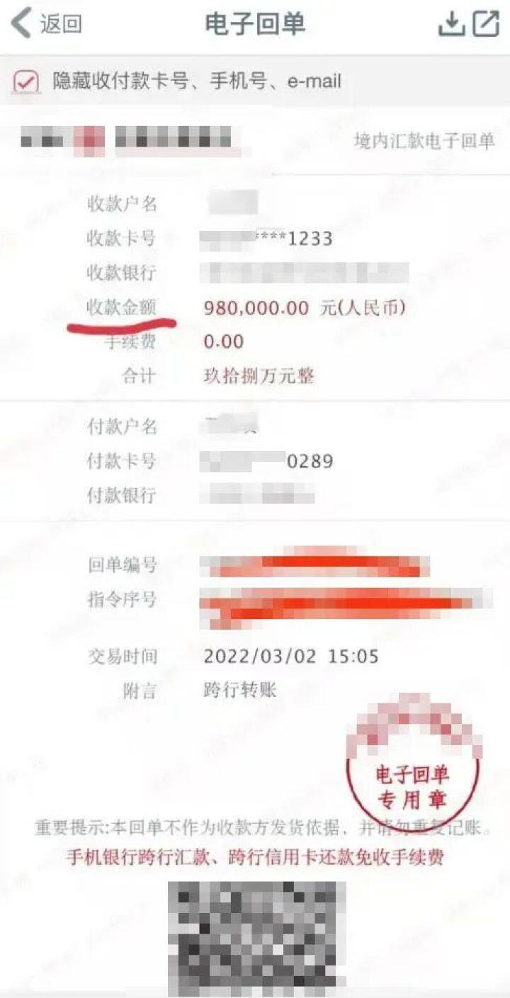 騙子冒充“領(lǐng)導(dǎo)”實(shí)施詐騙再次來(lái)襲，請(qǐng)務(wù)必提高警惕！