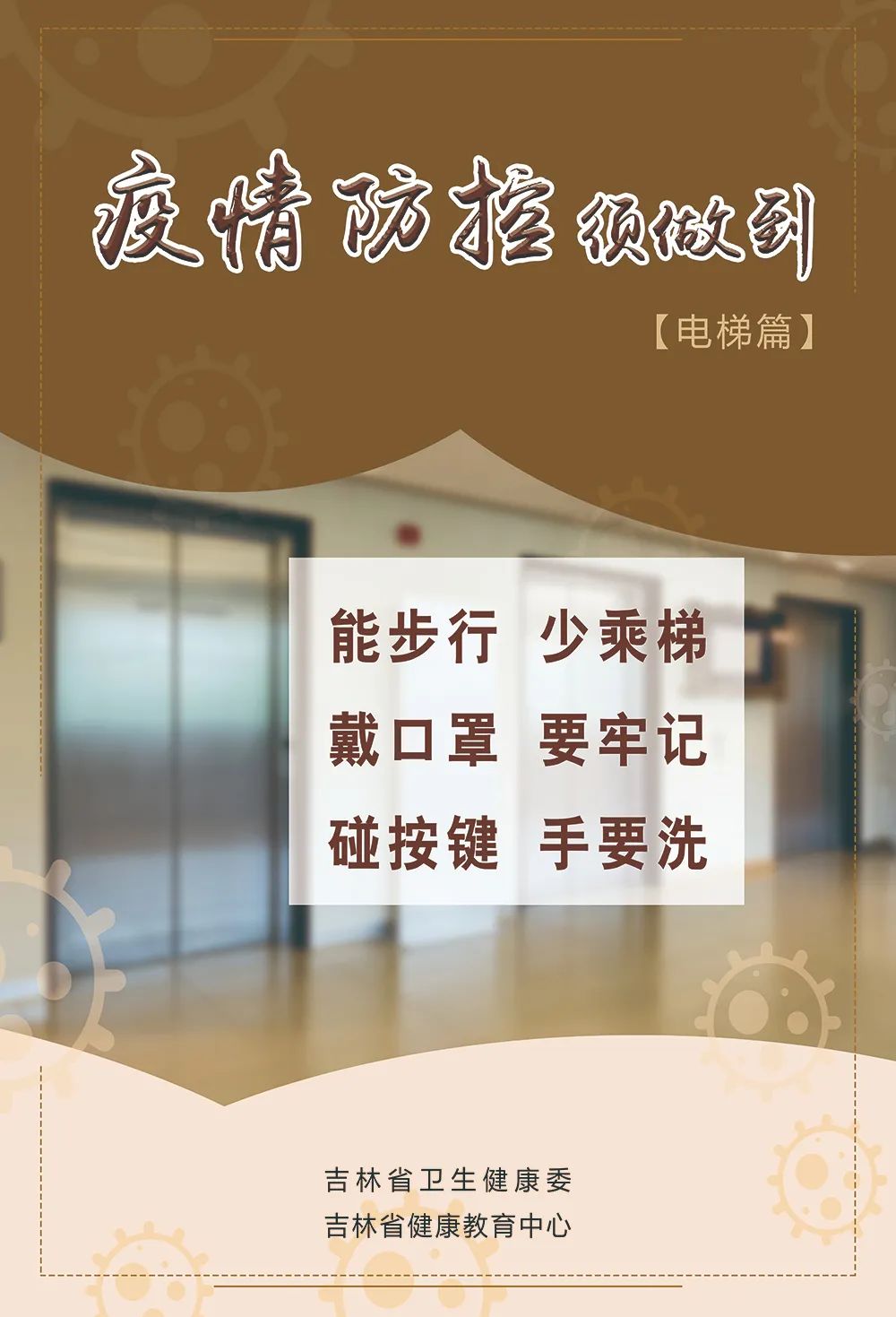 這些細(xì)節(jié)要做到↘