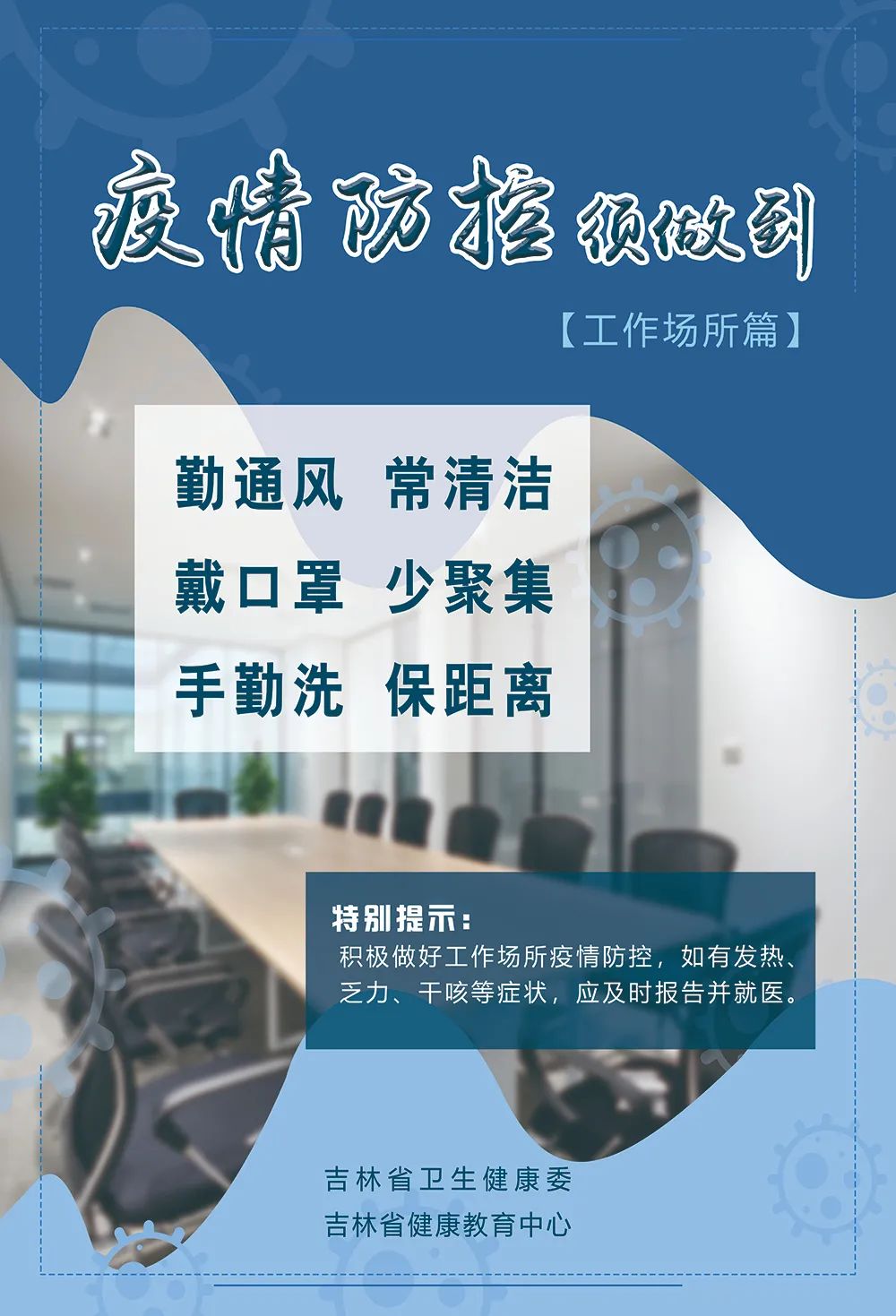 這些細(xì)節(jié)要做到↘