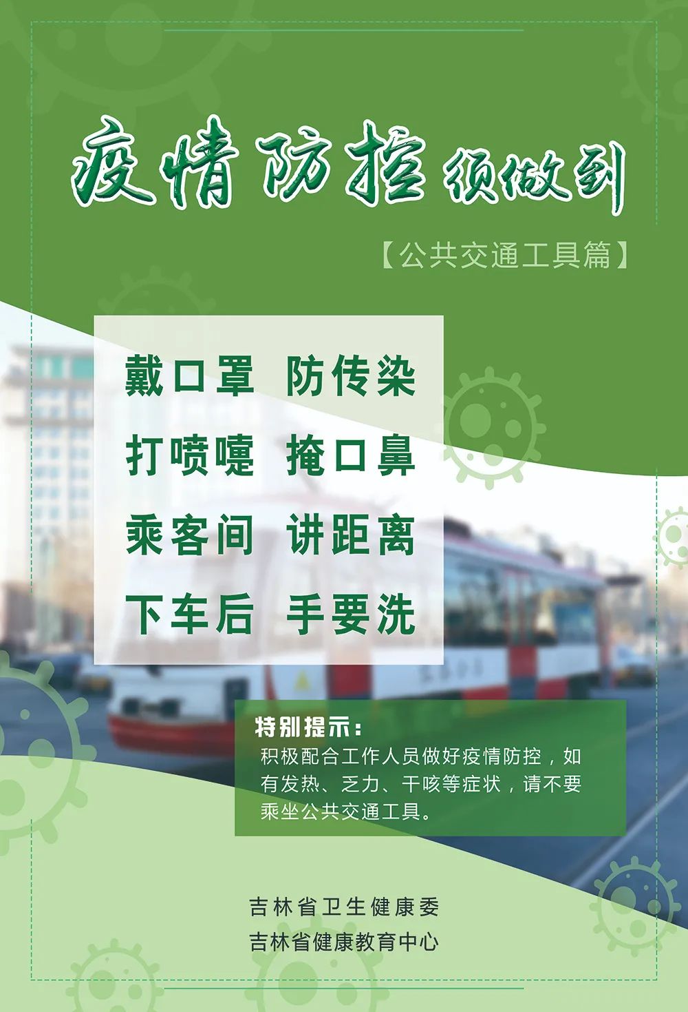 這些細(xì)節(jié)要做到↘