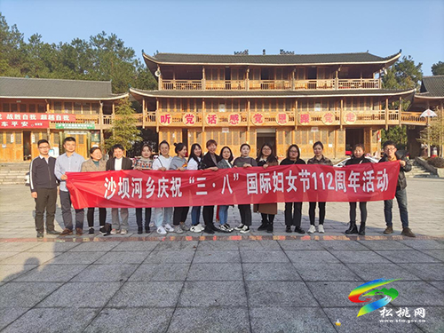 沙壩河鄉(xiāng):多措并舉慶“三·八”，凝心聚力展風(fēng)采