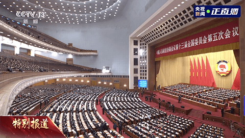 全國政協(xié)十三屆五次會議閉幕，住黔全國政協(xié)委員滿懷信心向未來