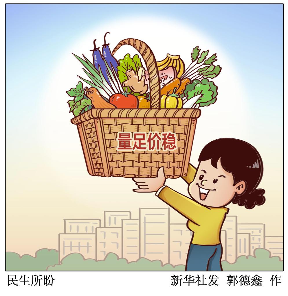2022年各部門有啥民生“小目標(biāo)”？清單來了！