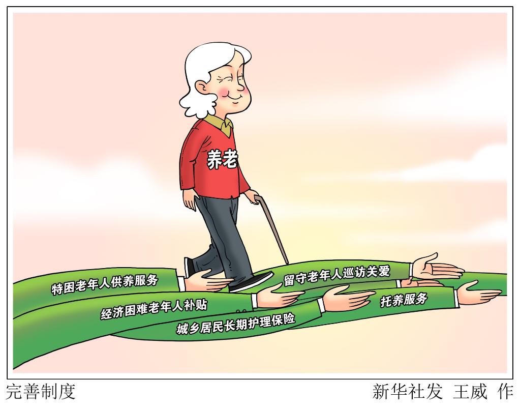 2022年各部門有啥民生“小目標(biāo)”？清單來了！