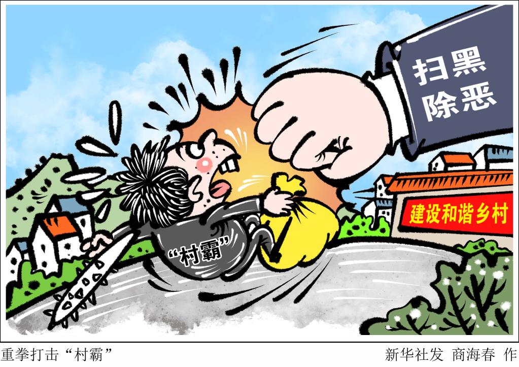 2022年各部門有啥民生“小目標(biāo)”？清單來了！