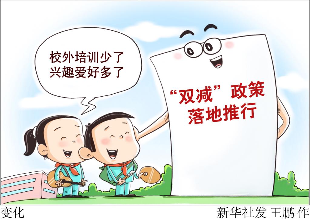 2022年各部門有啥民生“小目標(biāo)”？清單來了！
