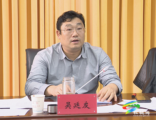 全縣土地違法問題整改暨亂占耕地建房整治工作推進(jìn)會召開