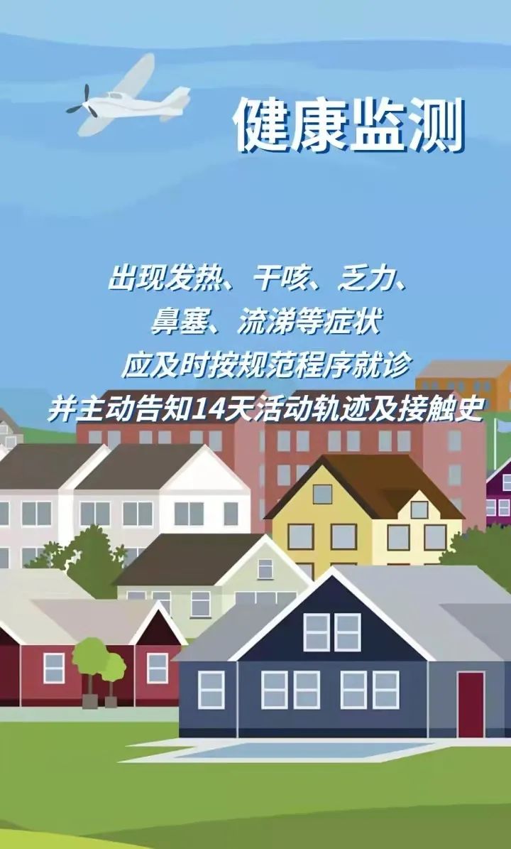這些防疫小常識，請收藏！