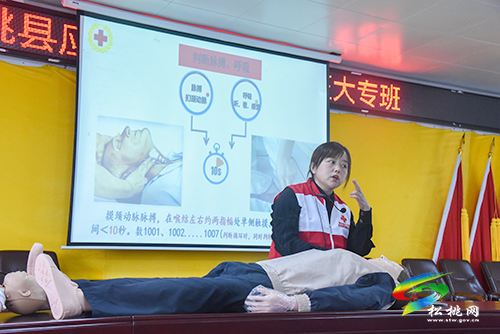 松桃：開展應急救護培訓 讓救護就在身邊
