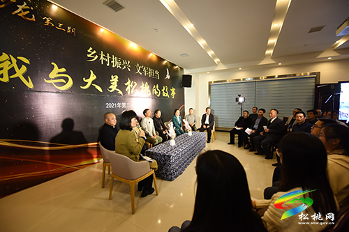 大美苗鄉(xiāng)戰(zhàn)鼓揚(yáng)——松桃2021年宣傳思想工作綜述