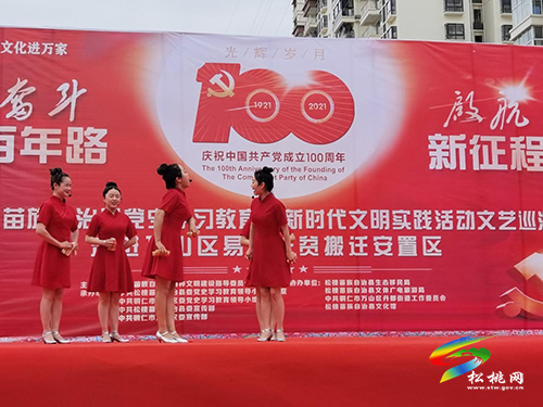 大美苗鄉(xiāng)戰(zhàn)鼓揚(yáng)——松桃2021年宣傳思想工作綜述