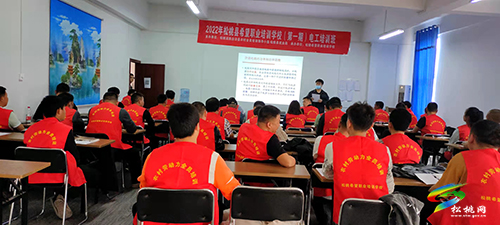 松桃：多措并舉春暖就業(yè)路