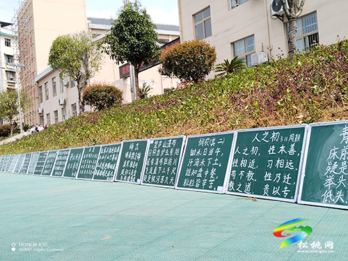 松桃第一完小舉行教師粉筆字校園巡展活動