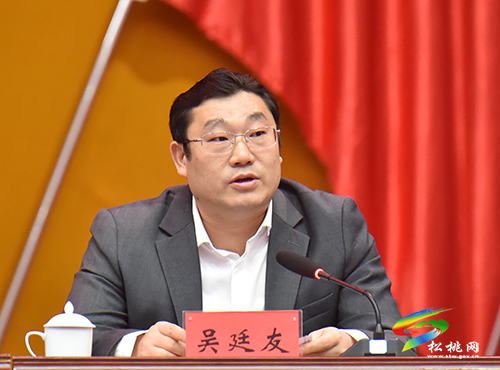 松桃召開全縣組織宣傳統(tǒng)戰(zhàn)政法工作會議