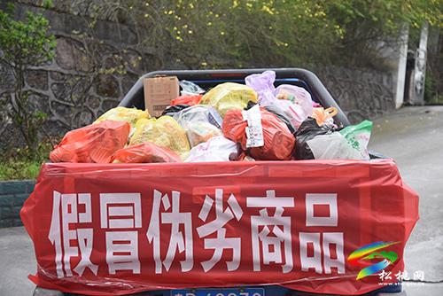 松桃：3·15“零容忍”打假 全力促進(jìn)消費(fèi)公平