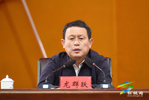 縣委平安松桃建設(shè)工作推進(jìn)會暨安全穩(wěn)定工作會議召開