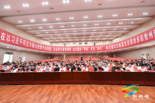 縣委平安松桃建設(shè)工作推進(jìn)會暨安全穩(wěn)定工作會議召開