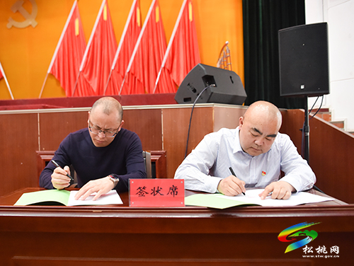 縣委平安松桃建設(shè)工作推進(jìn)會暨安全穩(wěn)定工作會議召開