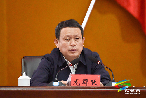 松桃苗族自治縣2022年禁毒工作會(huì)議召開