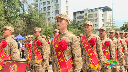 松桃舉行2022年上半年入伍新兵歡送會(huì)