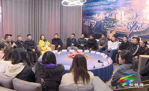 從春天走向春天——松桃舉辦第十四期VV沙龍活動