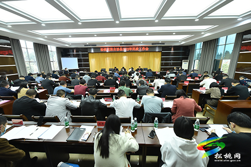 松桃召開2022年民政工作會(huì)議