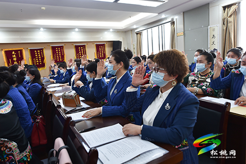 松桃苗族自治縣第一屆女企業(yè)家協(xié)會(huì)第一次會(huì)員代表大會(huì)召開(kāi)