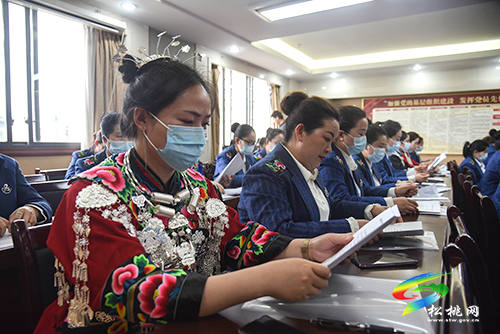 松桃苗族自治縣第一屆女企業(yè)家協(xié)會(huì)第一次會(huì)員代表大會(huì)召開(kāi)