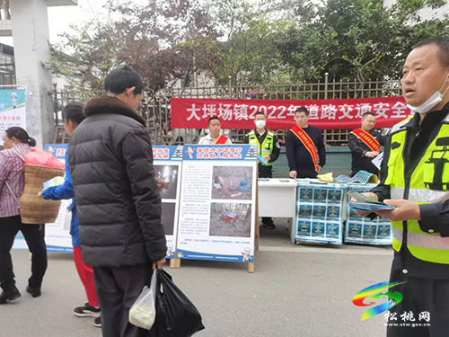 ​大坪場(chǎng)鎮(zhèn)：多措并舉開(kāi)展酒駕醉駕警示教育活動(dòng)