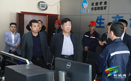 省第九檢查組一分隊到松桃開展安全生產(chǎn)“打非治違”專項檢查