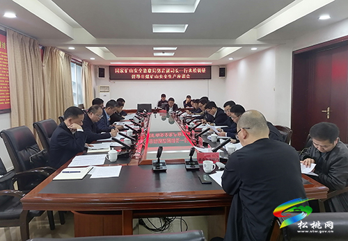 國家礦山安全監(jiān)察局郭巖副司長一行到松桃調(diào)研督導(dǎo)非煤礦山安全生產(chǎn)座談會召開